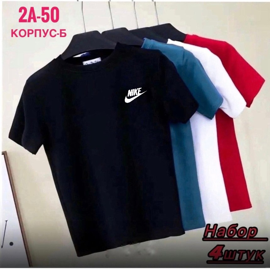 мужская футболка,мужские футболки ,цвета футболок,футболки и майки,футболка