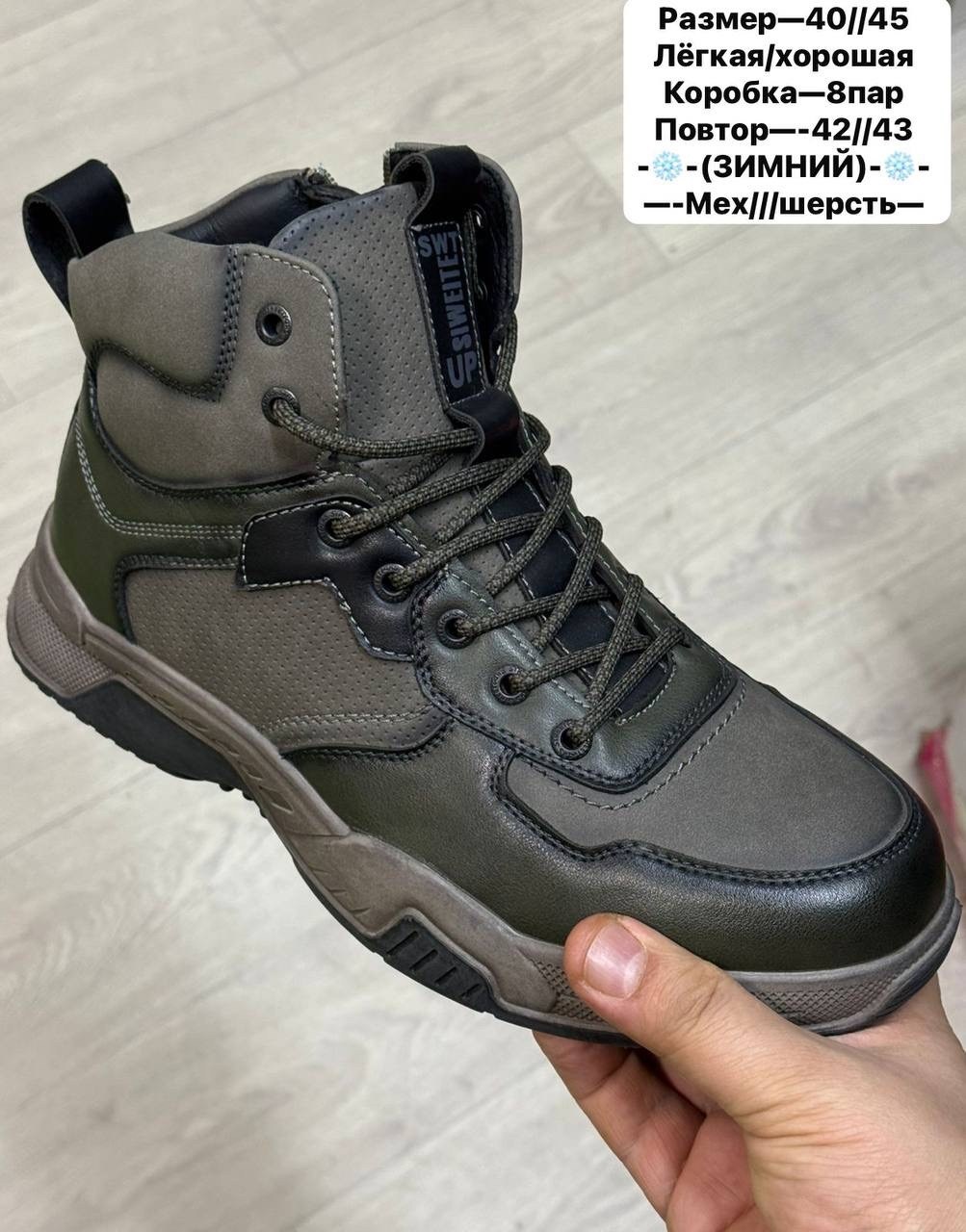 кроссовки кожаные зимние на шерсти bootkap 9065312,ботинки кожаные зимние с мехом martin star 251011842,кроссовки зимние мужские из натуральной кожи,ботинки мужские зимние,кроссовки кожаные зимние выс