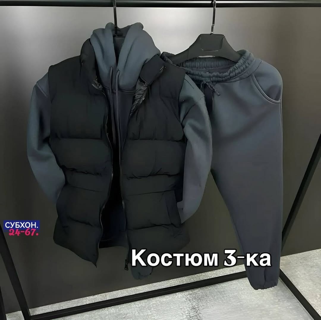 спортивный костюм мужской на флис,костюм спортивный тройка с жилеткой,спортивный костюм тройка мужской,спортивный костюм с жилеткой мужской,спортивный костюм nike мужской