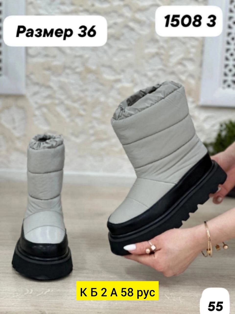 дутики,дутики женские зимние,дутики женские,,дутики зимняя