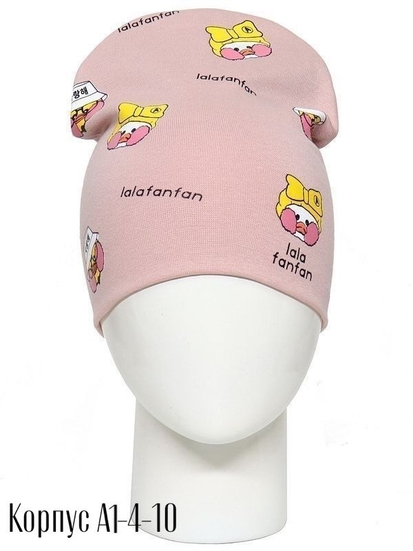 шапка panawealth,шапка уточка,шапка шапка,шапочка,шапка трикотажная