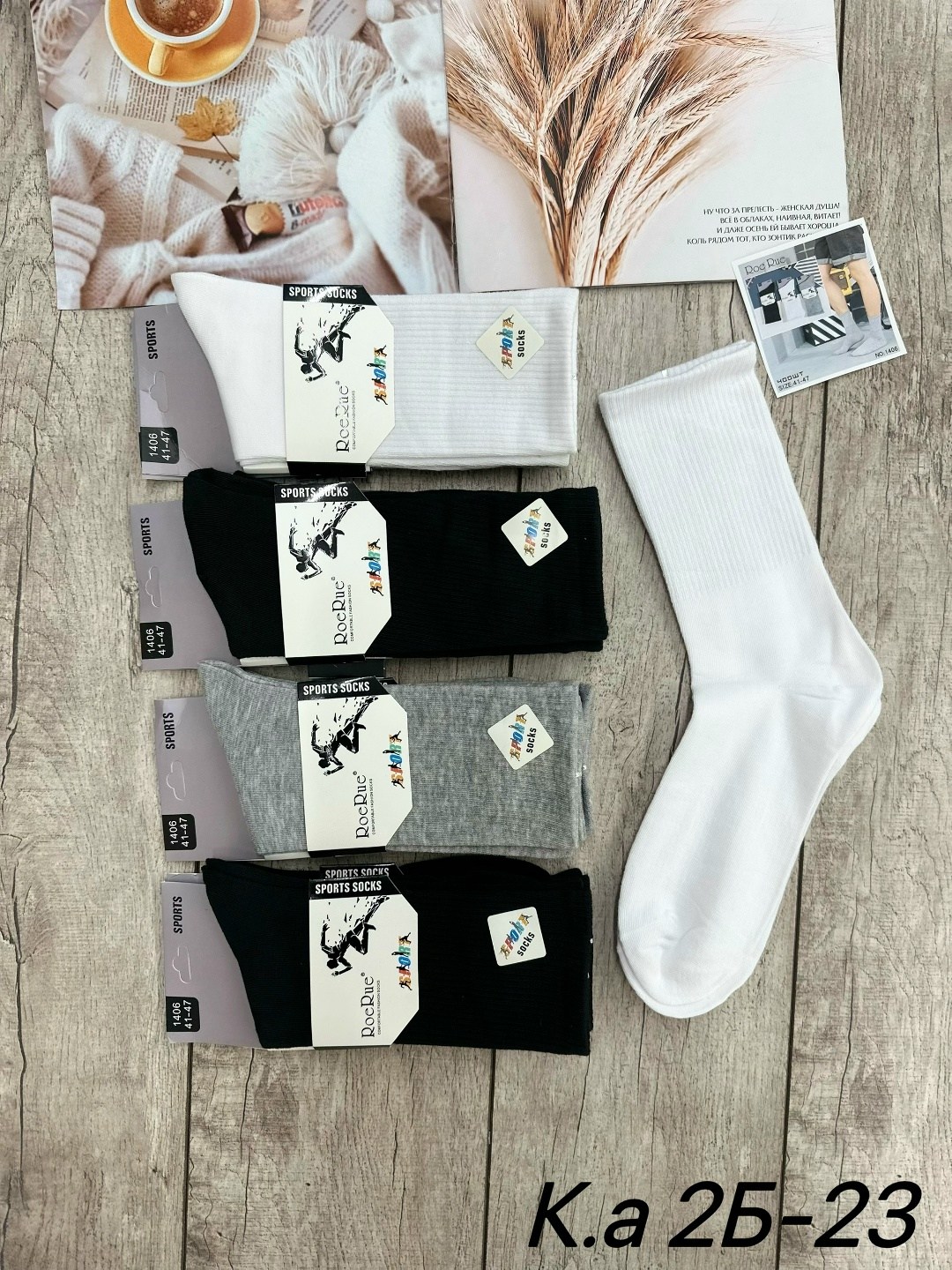 носки женские 10 пар,носки женские,носки мужские,носки универсальные,женские высокие носки