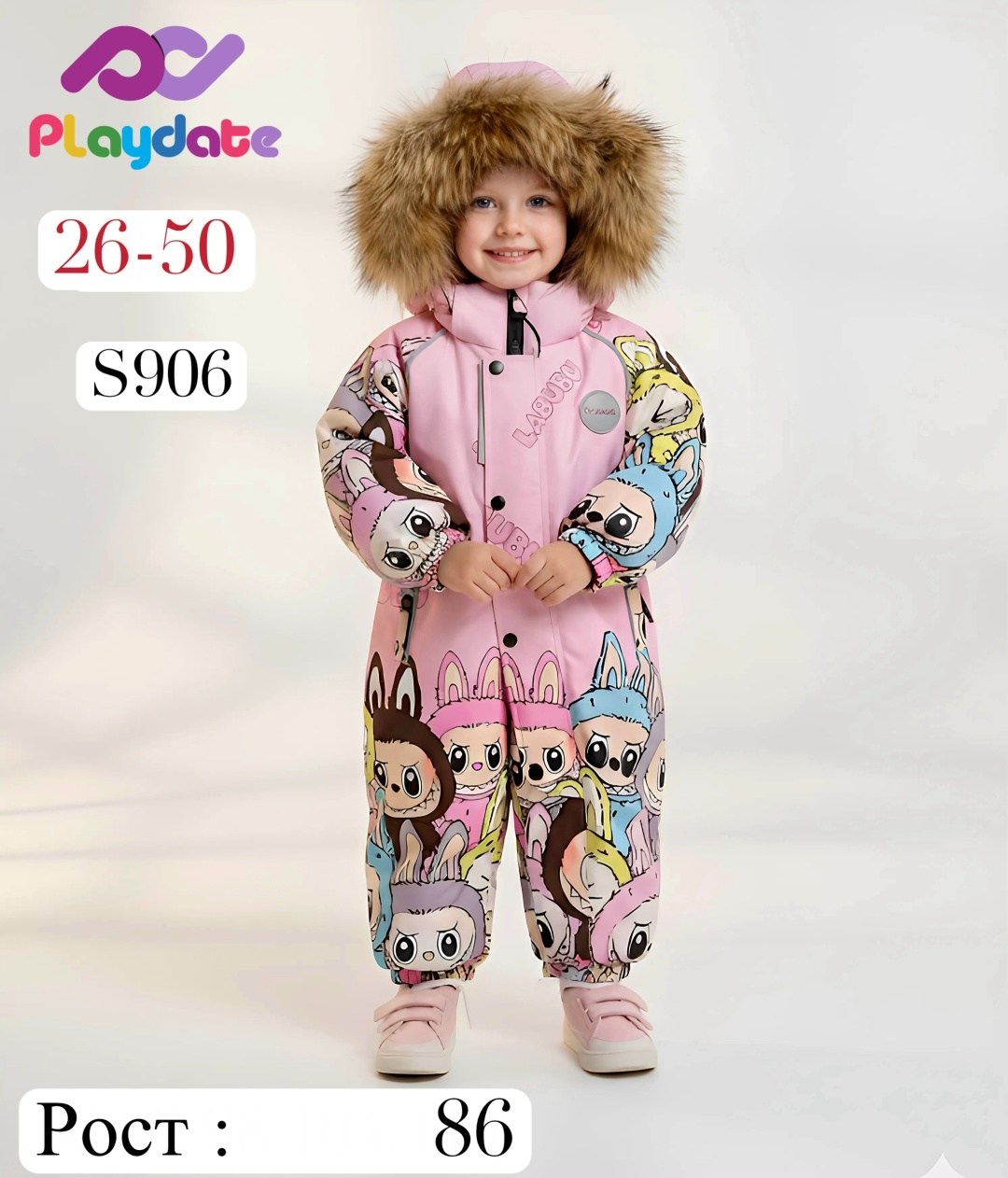 зимний комбинезон,детский зимний комбинезон,зимний комбинезон для девочек,комбинезон зима,детские комбинезоны