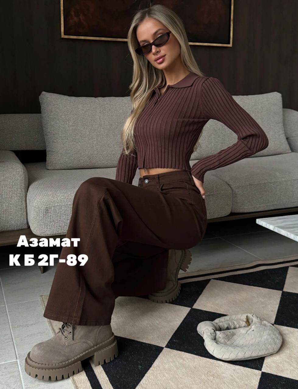 коричневые джинсы широкие,джинсы брюки,коричневые джинсы женские,джинсы широкие,коричневые джинсы