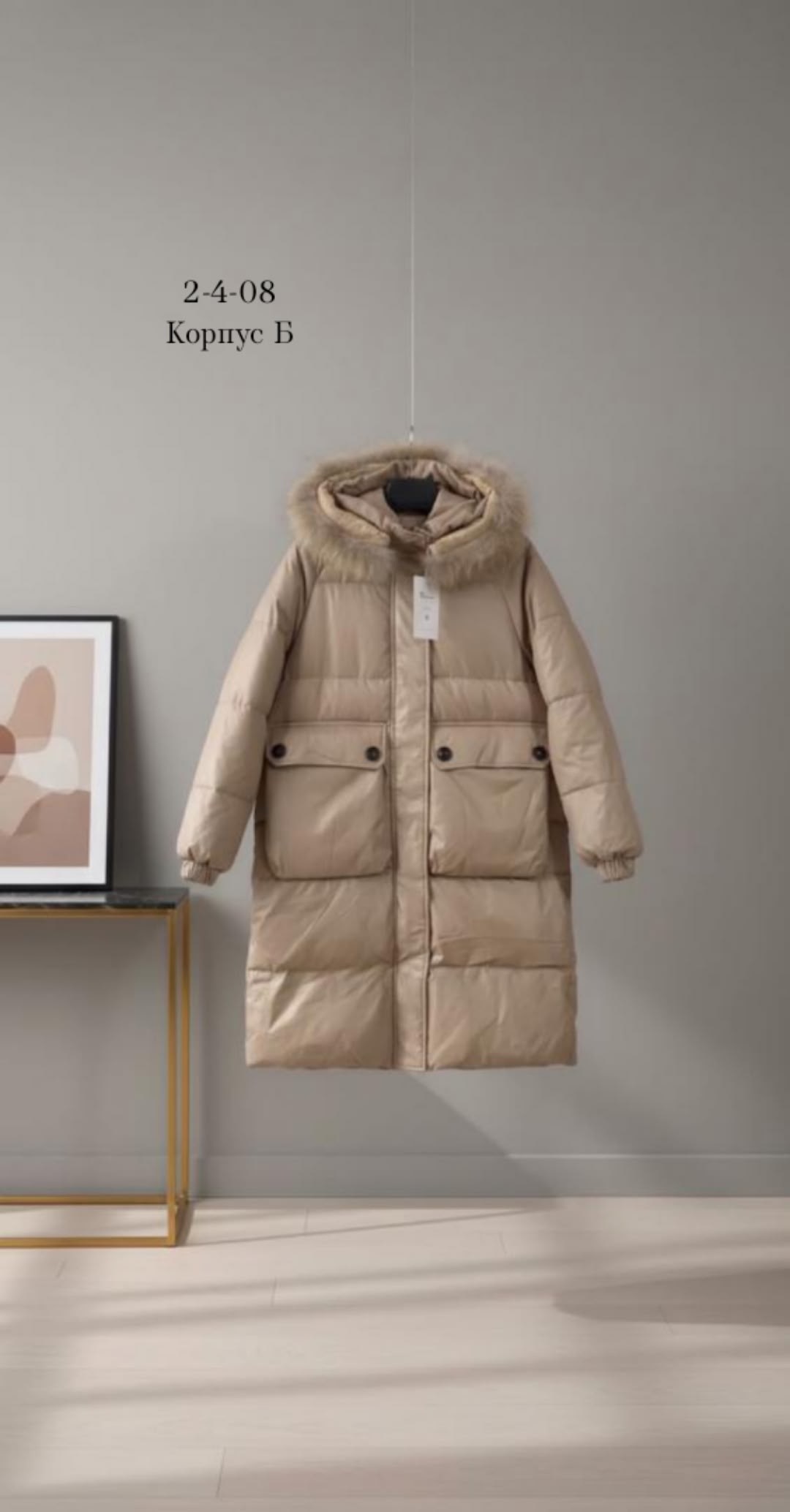 пуховик,женский пуховик,зимняя куртка пуховик,женский пуховик на гагачьем пуху,зимние женские куртки