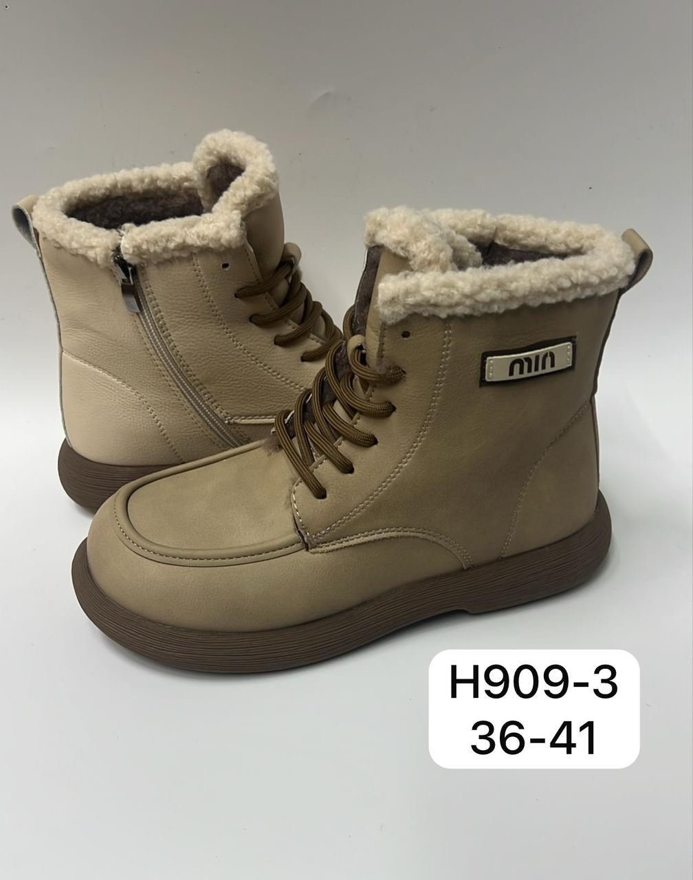 ,ботинка женские зимние,ботинки,женские ботинки,ботинки зимние
