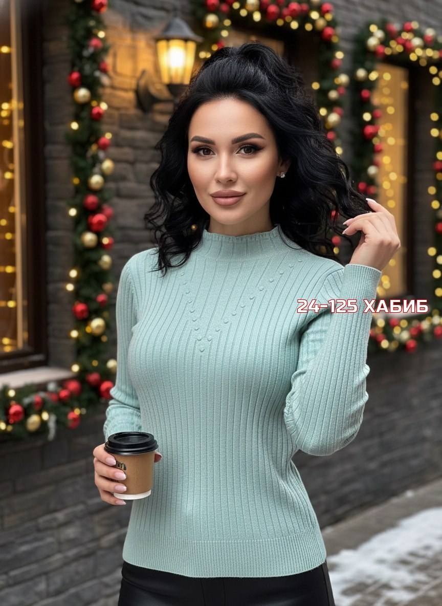 водолазка женская,водолазка,кофта женская,водолазка лапша женская,свитера женские