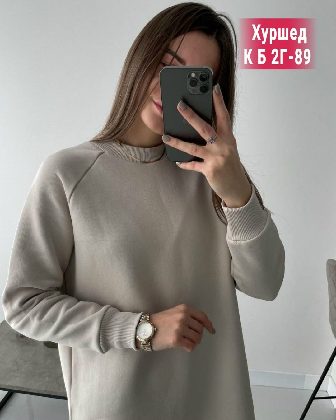 женские утепленные туники,платье туника на флисе,платье женское,женская туника,платье теплое женское