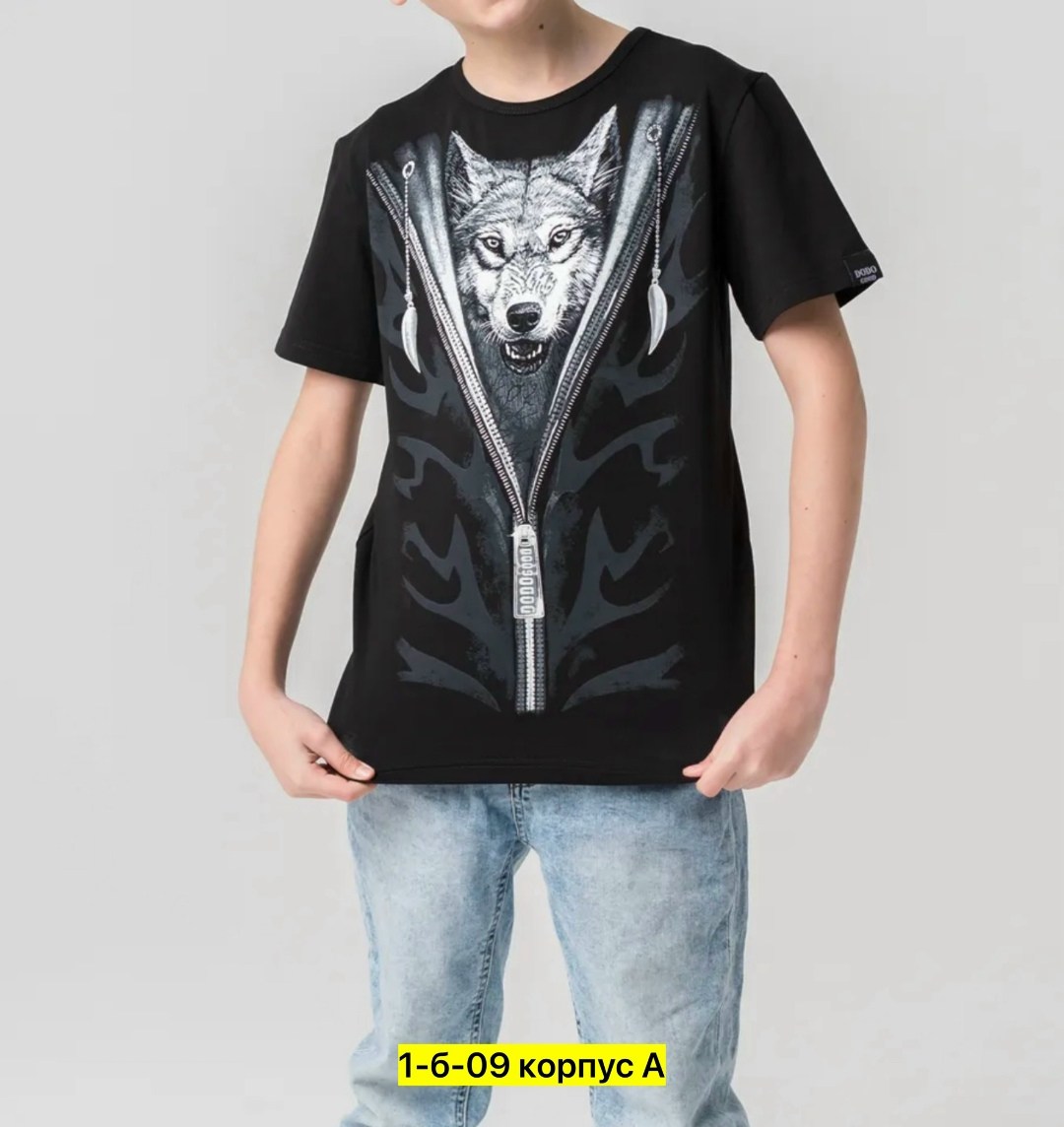 куртка волки,куртка волки мужская,кофта с волком,толстовка
