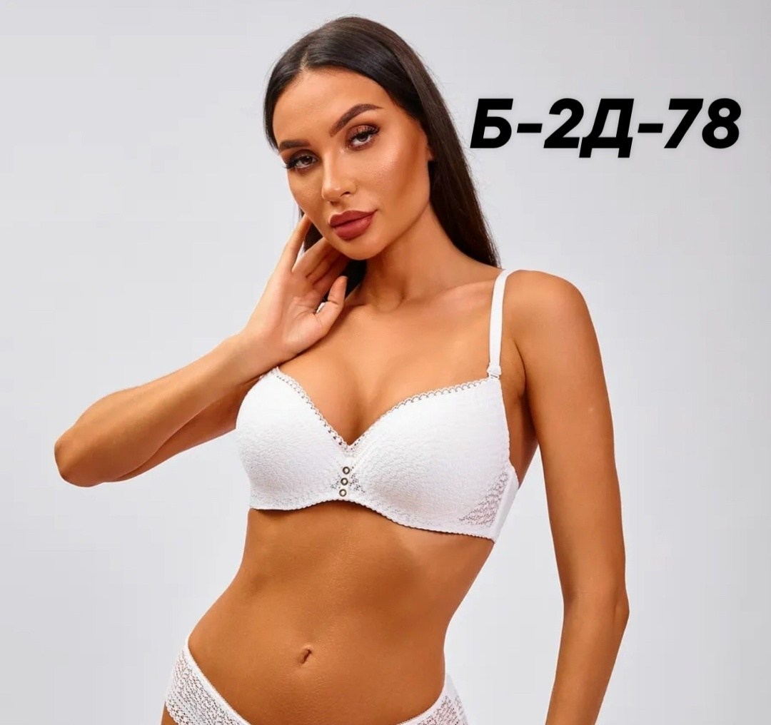 бюстгальтер фиолетовый,бюстгальтер синий,бюстгальтер,бюстгальтер женские,бюстгальтер черный