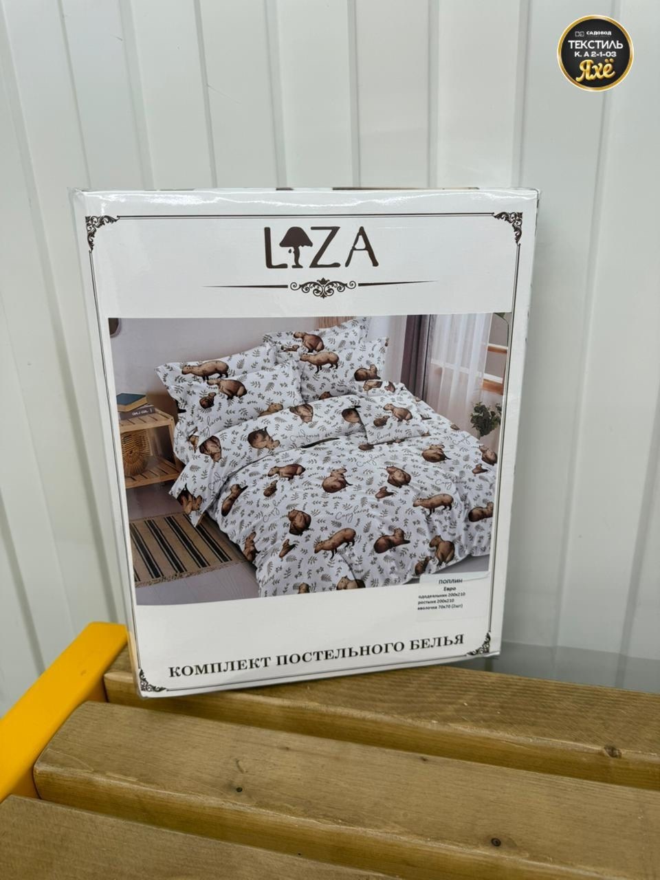 mency комплект постельного белья,комплект постельного белья mency сатин жатка,постельное белье менси жатка,комплект постельного белья mency жатка,комплект постельного белья aimee