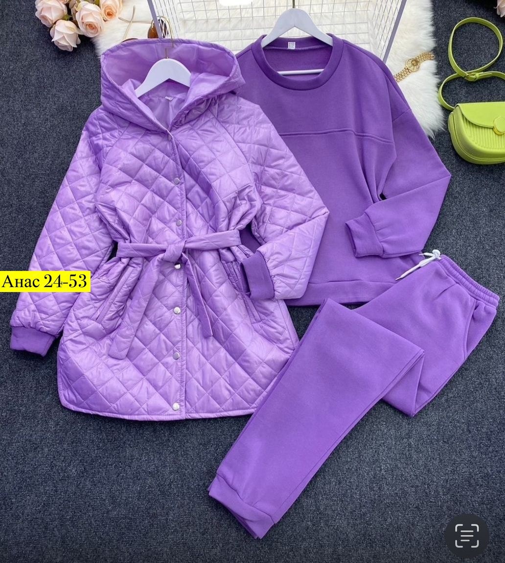 костюм спортивный тройка с длинным стеганым пальто cubi shop,костюм спортивный тройка с длинным стеганым пальто,костюм тройка,куртка-жатка,костюм тройка с курткой