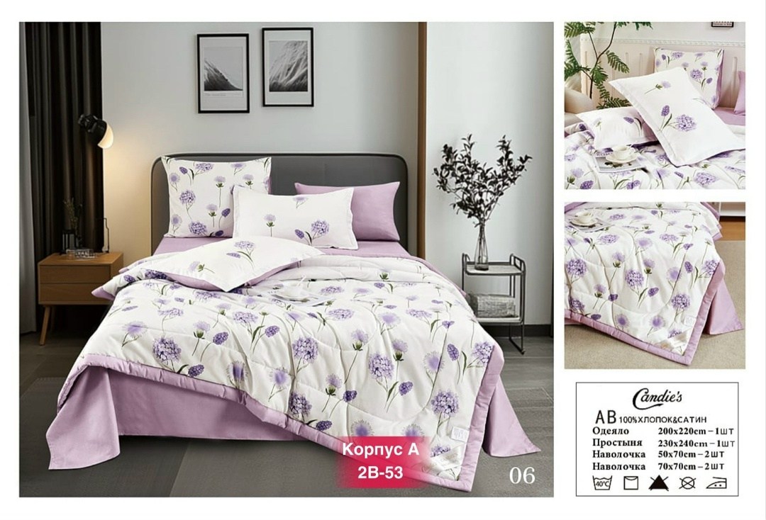 комплект постельного белья с одеялом boris,комплект постельного белье евро,комплект постельного белья с одеялом евро,комплект постельного белья с одеялом сатин евро,комплект постельного белья с готовы