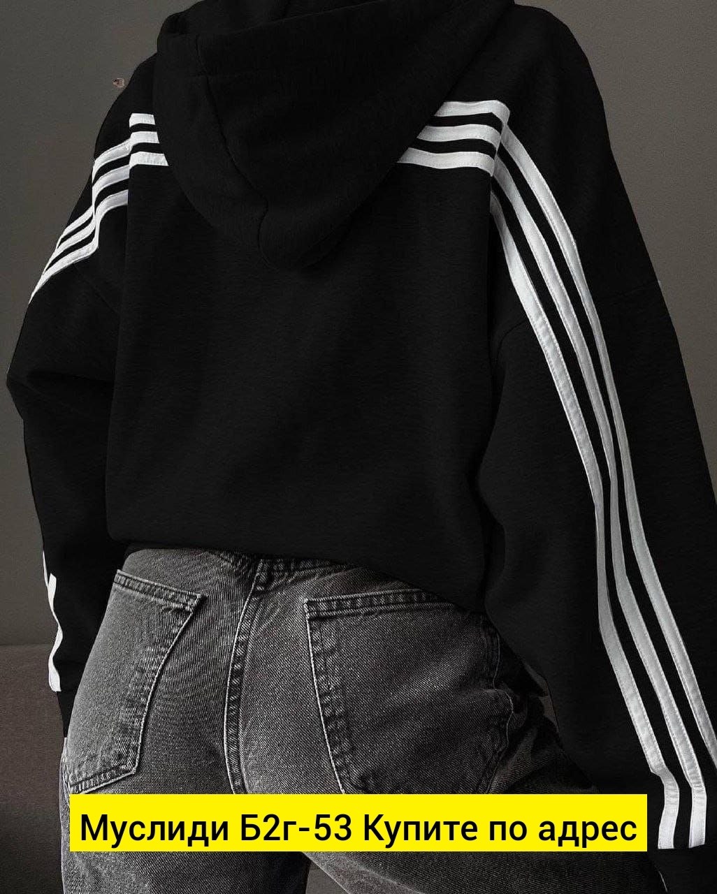 оверсайз толстовка,толстовка женская,толстовка с капюшоном,модные женские толстовки,женские толстовки с капюшоном