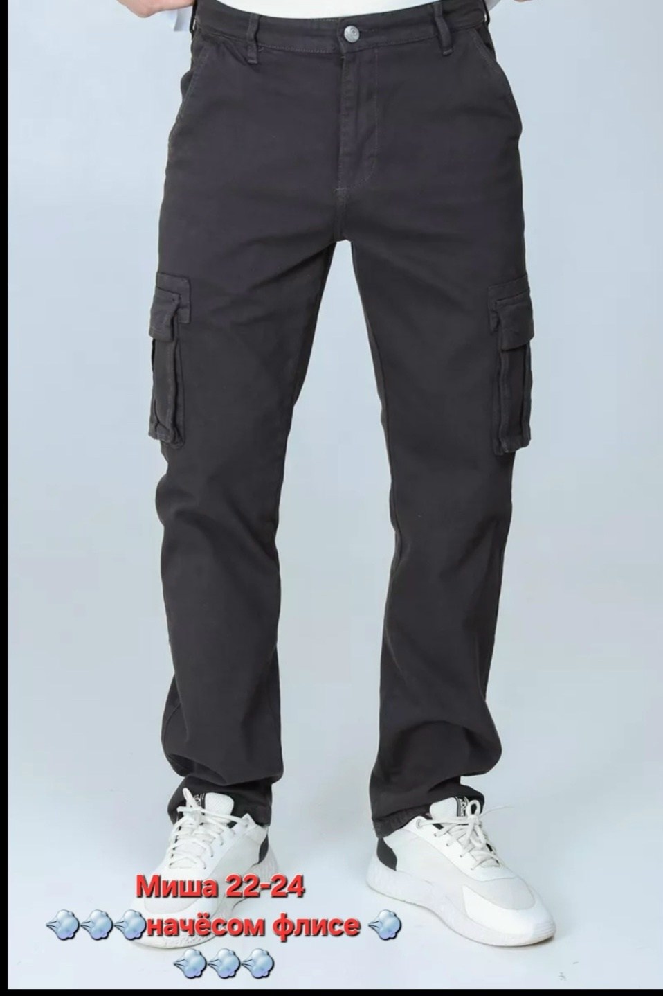 мужские брюки карго,брюки карго,повседневные брюки,брюки мужские,мужские повседневные брюки