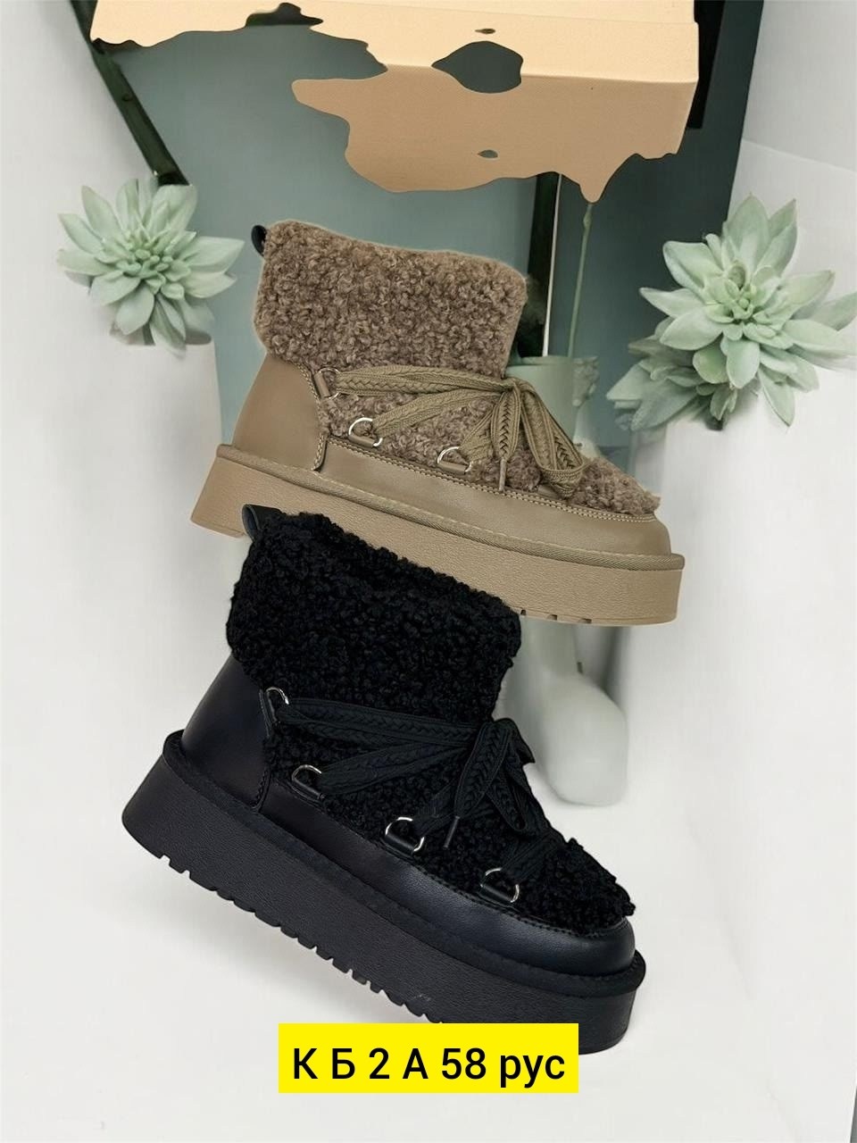,угги женские,угги женские зимние,зимняя , женская