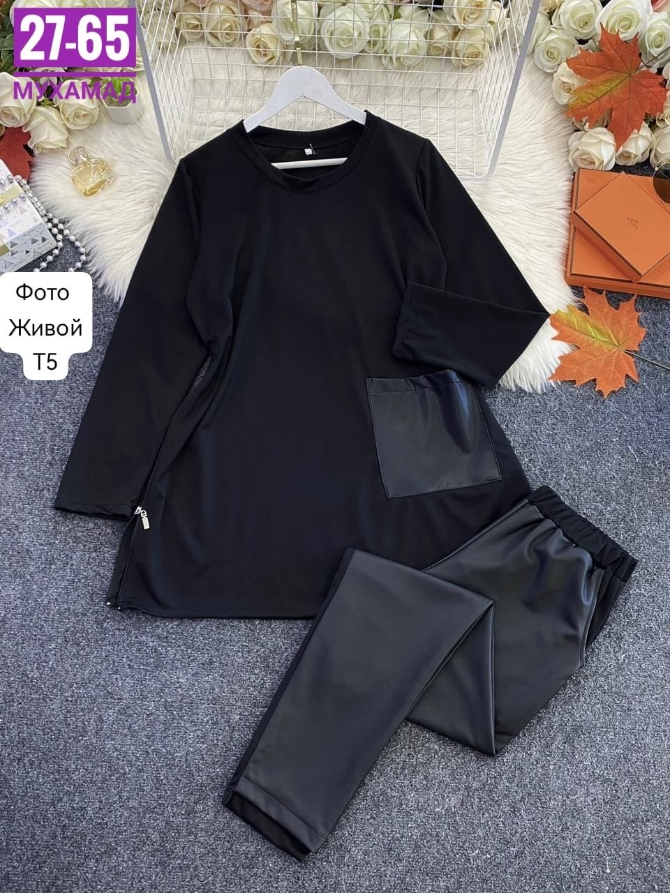 костюмы женские,спортивные костюмы женские,повседневный костюм,костюмы двойки,костюм двойка женская