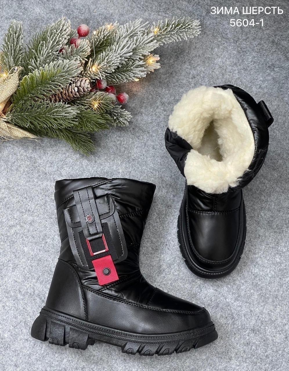 дутики зимние подклад из нат шерсти сапожки для девочки beengum fashion,дутики зимние подклад из нат шерсти сапожки для девочки beengum fashion 178293372,дутики зимние шерстяные сапожки b&g.shoes,дути