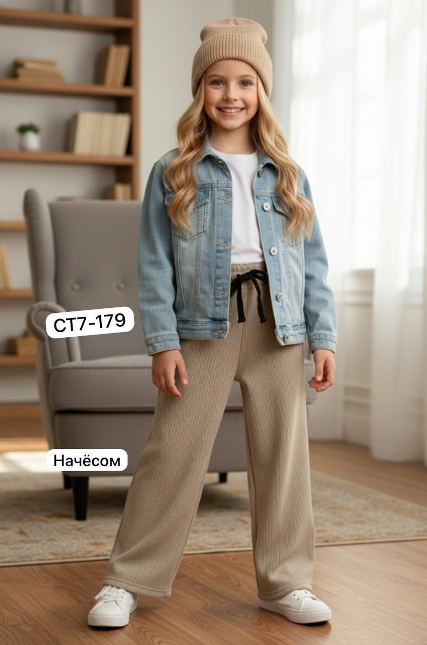 брюки для девочек,брюки школьная,брюки палаццо для девочек,брюки комплект,школьные брюки для девочек широкие