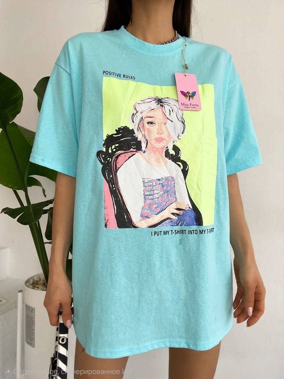 женская хлопковая футболка,футболка оверсайз с принтом,футболка стиль,футболки модные