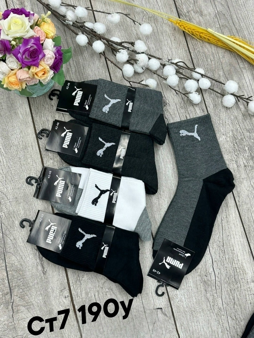 носки мужские,носки мужские спортивные,комплект носки мужские,носки мужские 10 пар,носки спортивные набор