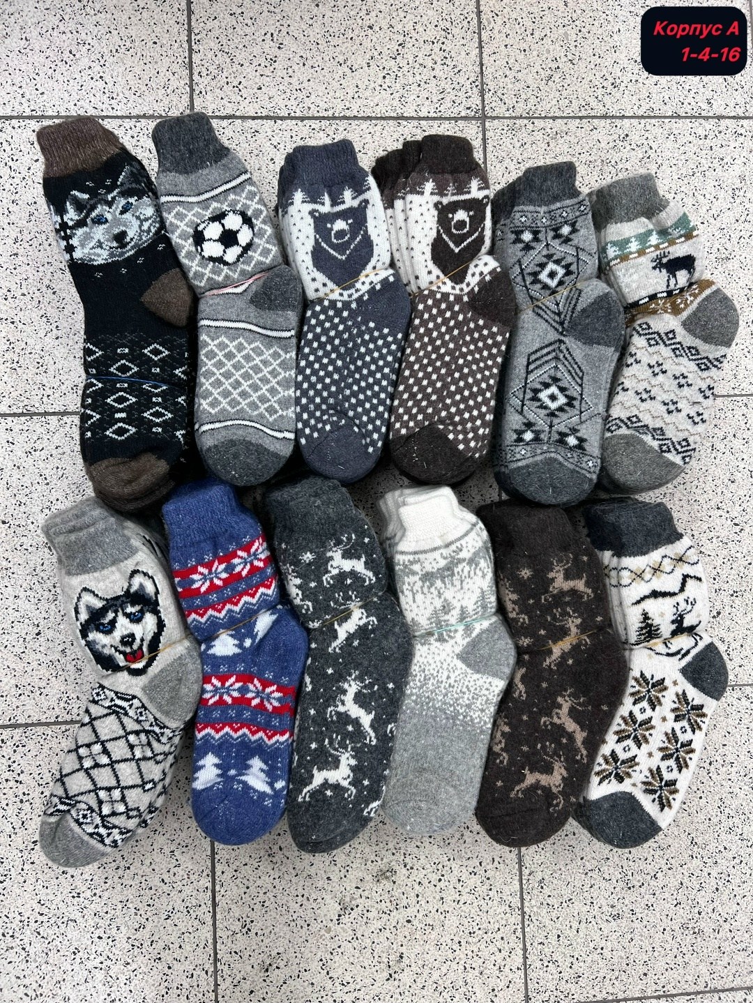 носки шерстяные мужские,мужские шерстяные носки модель «m-44»,носки мужские,шерстяные носки,носки мужские теплые шерстяные