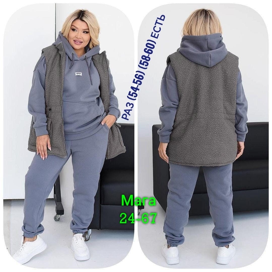 cпортивный костюм больших размеров,женский костюм на флисе,костюм на флисе,женские костюмы больших размеров,костюм тройка женский