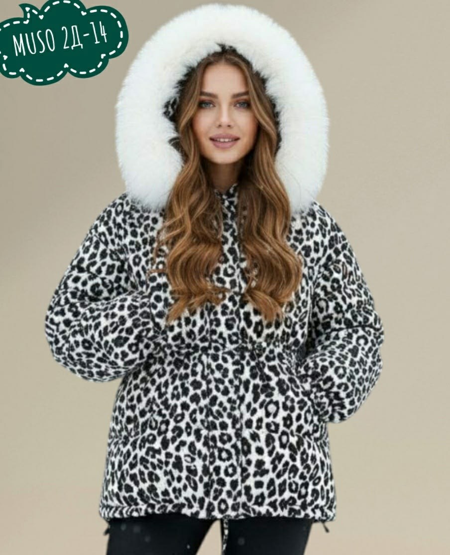 куртка пуховик леопардовая легкая maximum luxury,леопардовый пуховик,kira clo куртка зимняя с капюшоном двусторонняя,пуховик двусторонний,зимняя куртка двусторонняя