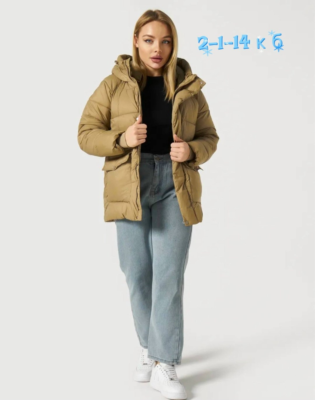 куртка зимняя оверсайз с капюшоном victoria shop,зимняя женская куртка,куртка демисезонная,куртка зимняя оверсайз с капюшоном victoria shop цвет капучино,женская куртка