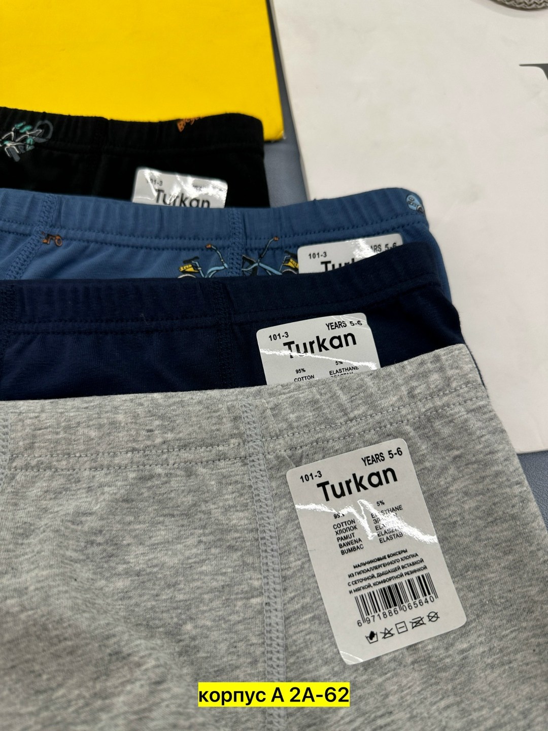 трусы мужские,комплект трусов,комплект трусов мужских,мужские трусы боксера,комплект трусов боксеров