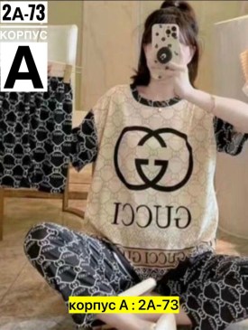 Домашняя одежда