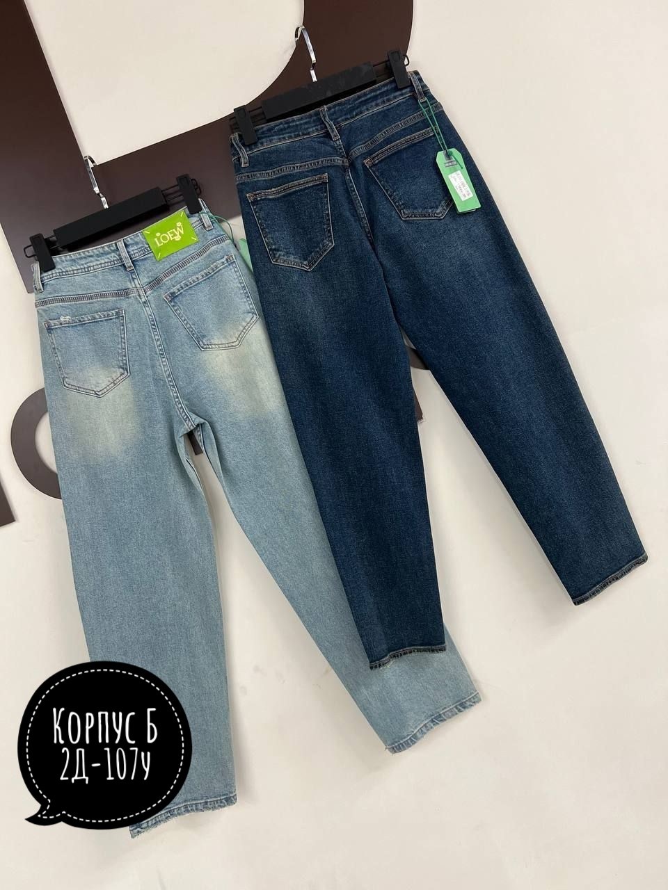 джинсы,джинсы женские,джинсы стильные,одежда джинсы,джинсы мом