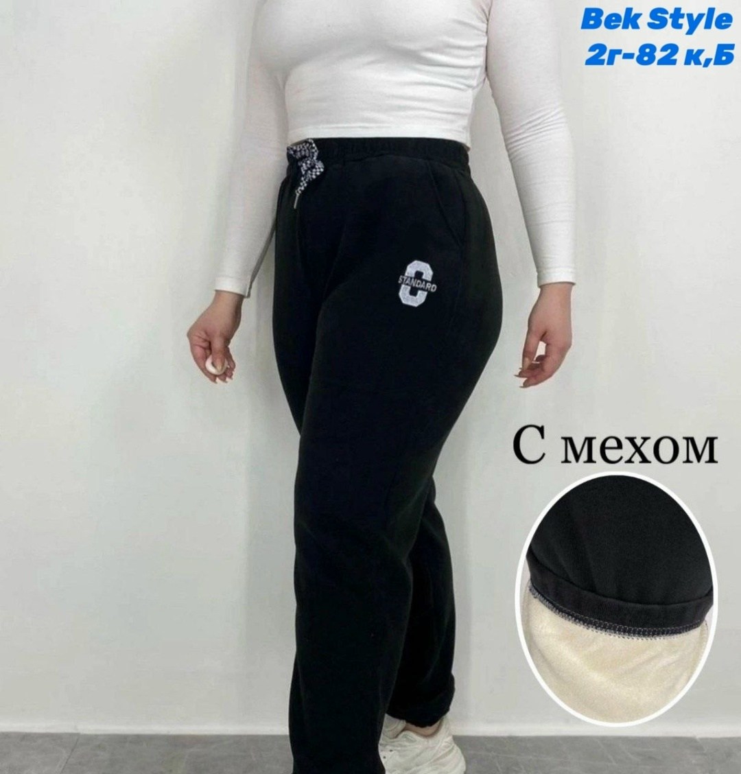 брюки спортивные женская,брюки спортивные свободные джоггеры,штаны женские на меху,женские брюки,штаны спортивные женские