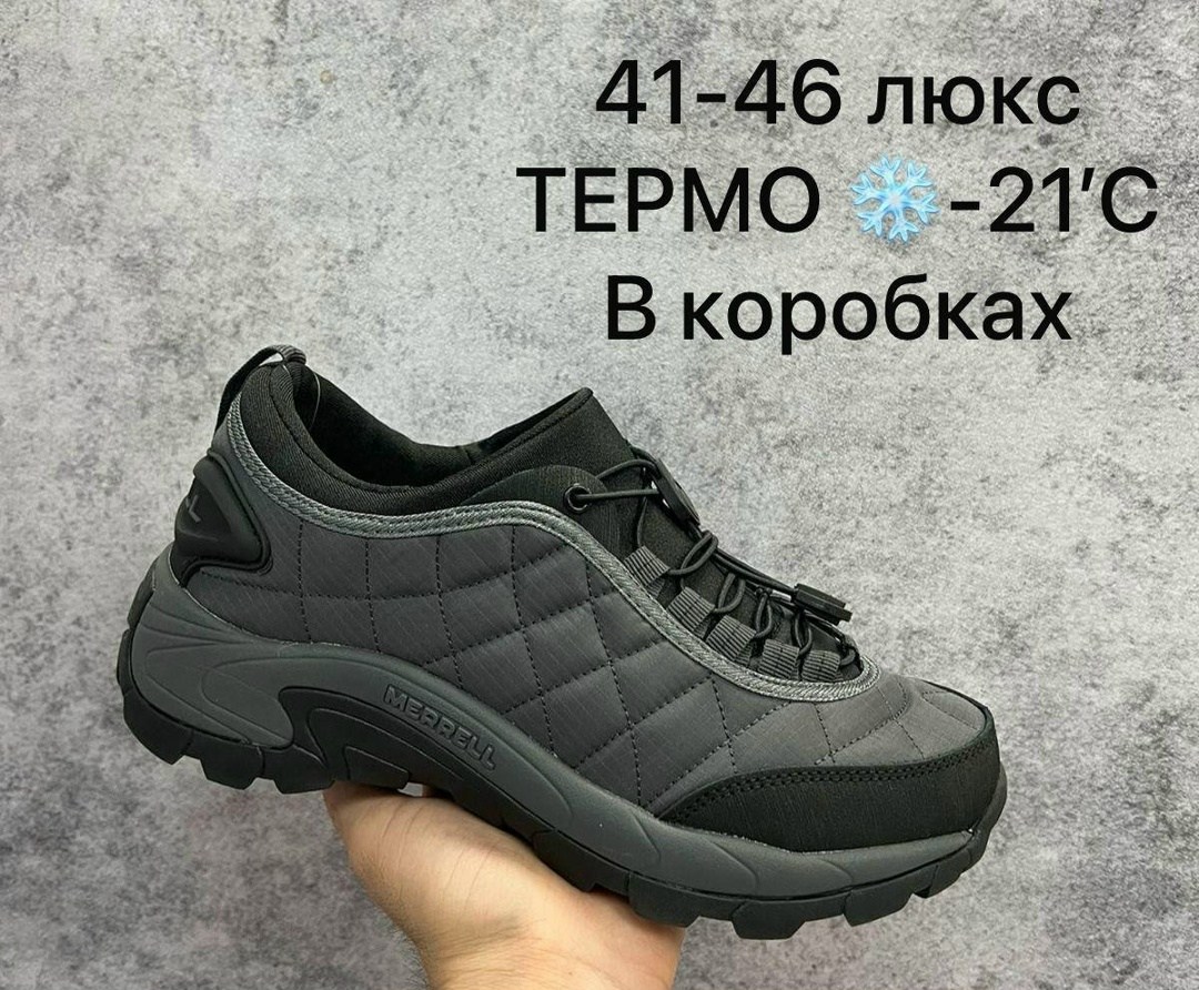 зимние термо кроссовки,кроссовки merrell,кроссовки термо,кроссовки,кроссовки мужские термо