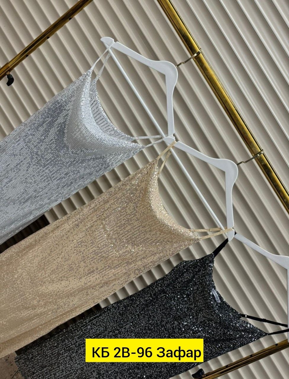 женское платье,нарядное платье,платье, платье,платье с пайетками