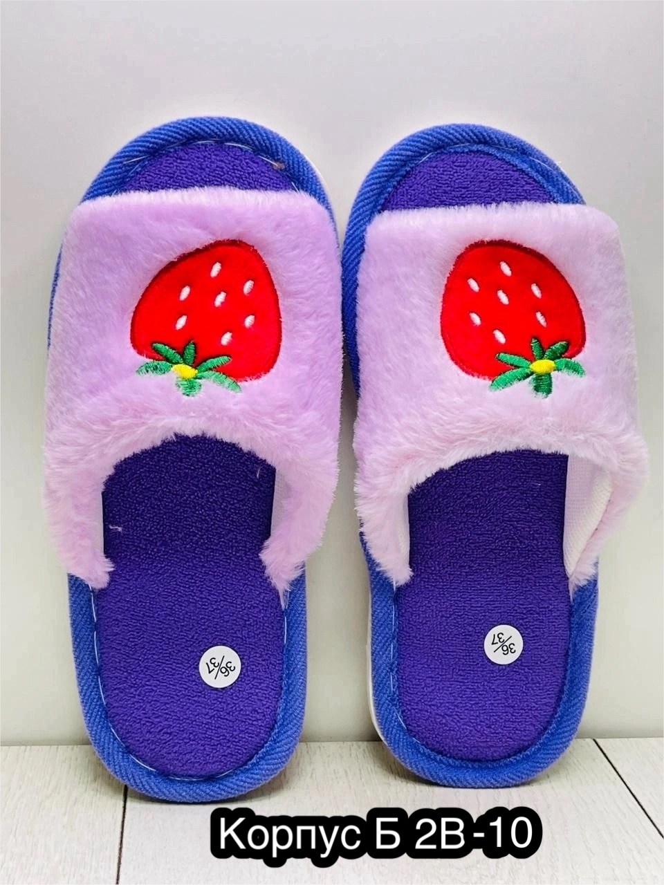 домашние тапочки,тапочки домашние женские,закрытые домашние тапочки,тапочки женские,тапочки домашние тапочки