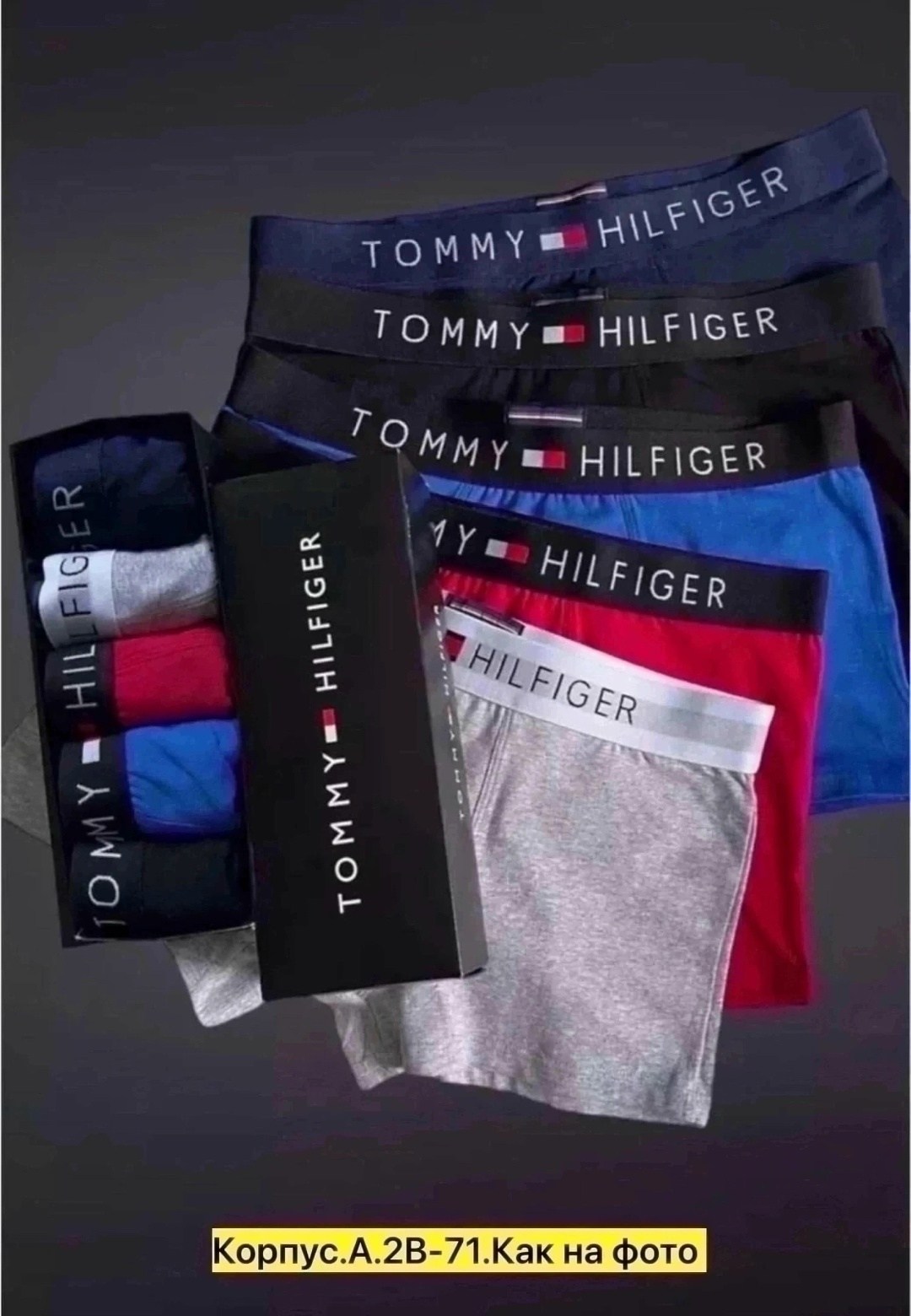 трусы мужские 5 шт,мужской набор трусов,трусы мужские 2 шт,комплект трусы с носками мужские,трусы мужские 3 шт