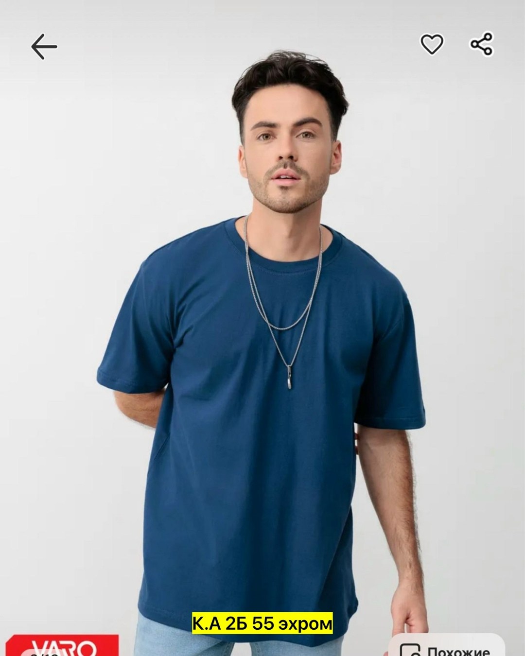 мужская футболка поло,футболка мужская синий,футболка мужская,базовая футболка,мужская футболка однотонная