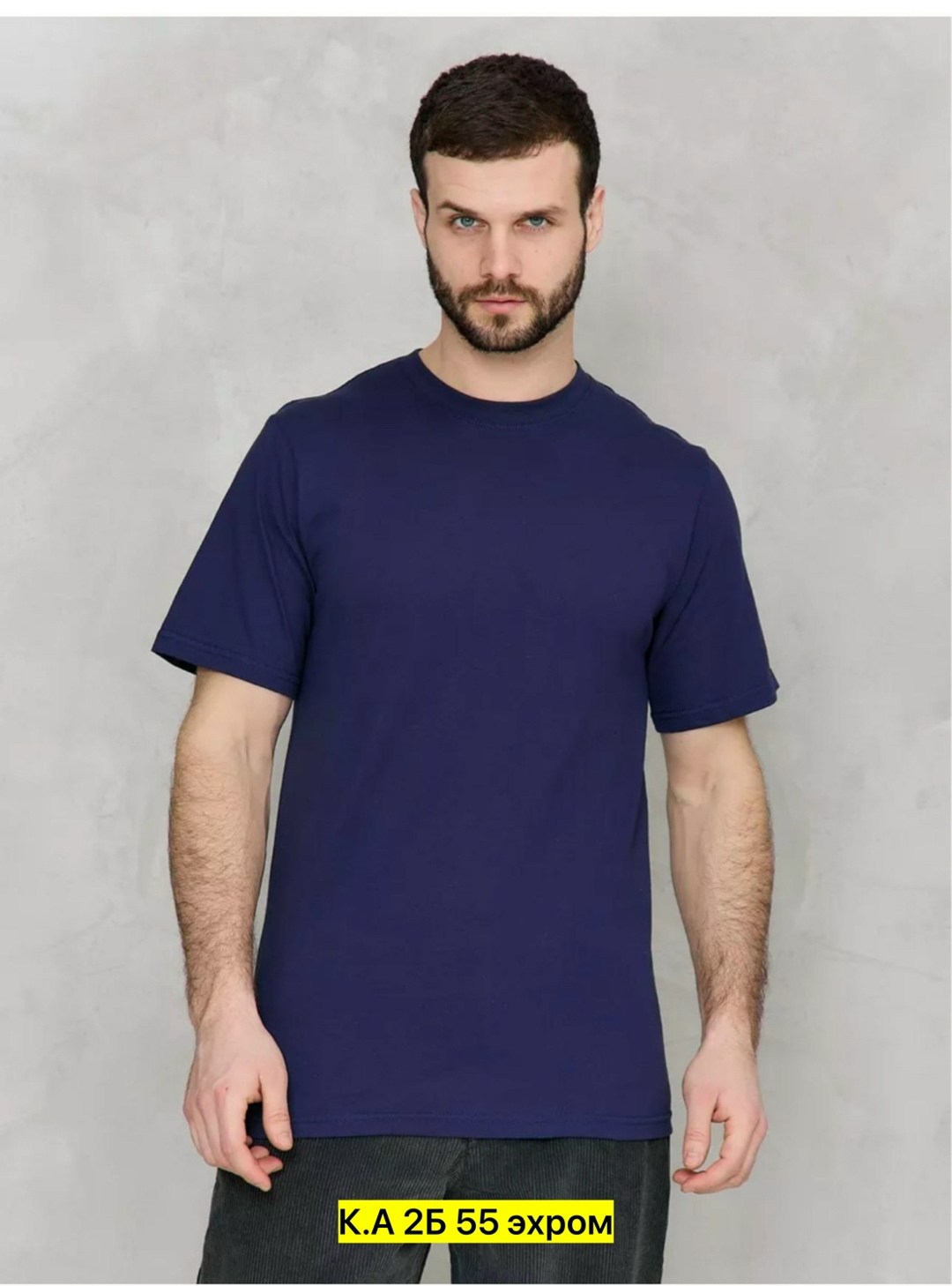 мужская футболка поло,футболка мужская синий,футболка мужская,базовая футболка,мужская футболка однотонная
