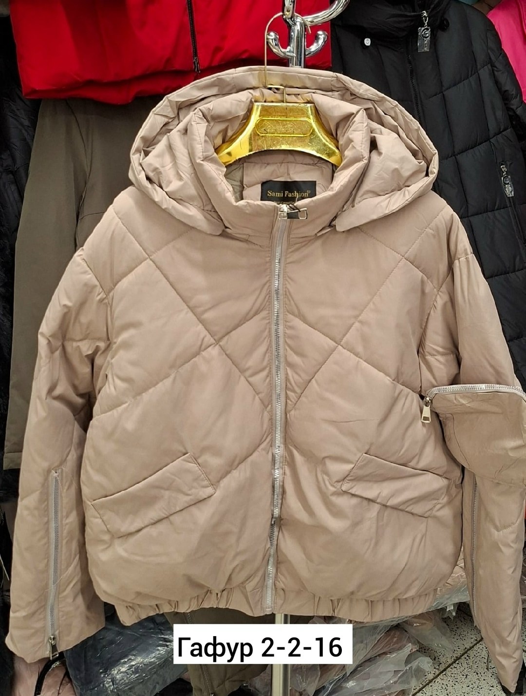 женская демисезонная куртка,куртка женская,демисезонная куртка,куртка,куртка женская демисезон