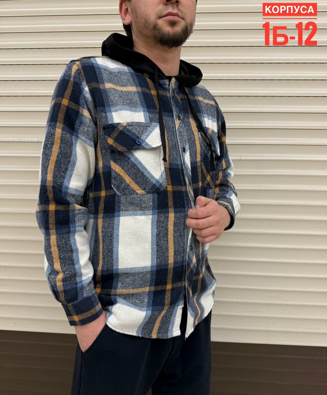 рубашка с капюшоном,рубашка мужская с капюшоном,мужская рубашка,рубашка в клетку теплая с капюшоном,рубашка теплая на флисе
