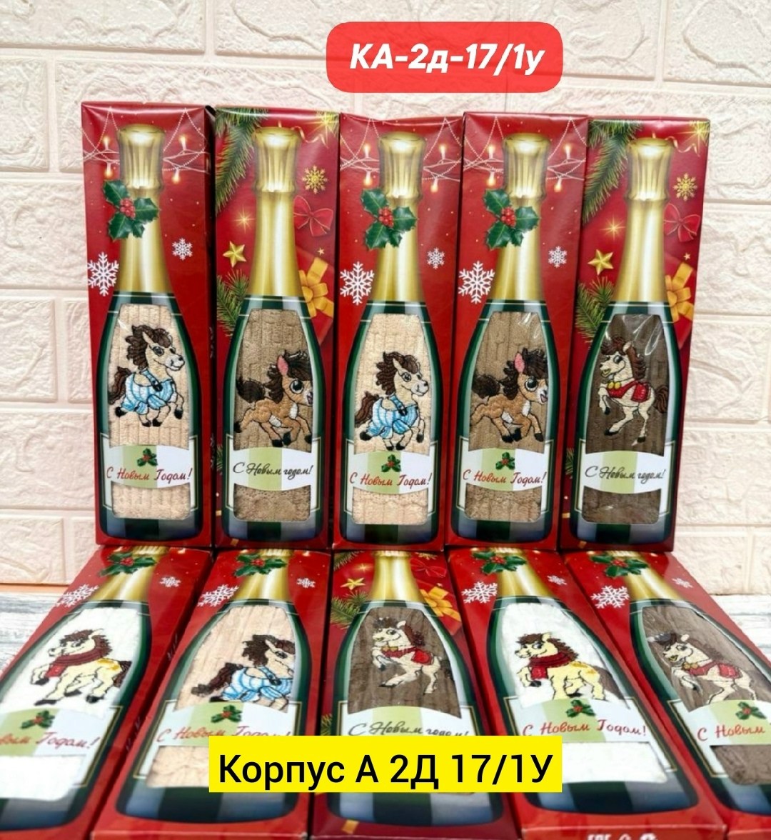 подарочная упаковка,сувенир подарочный,кухонные полотенца в подарочной упаковке,подарочного набор,подарочная коробка