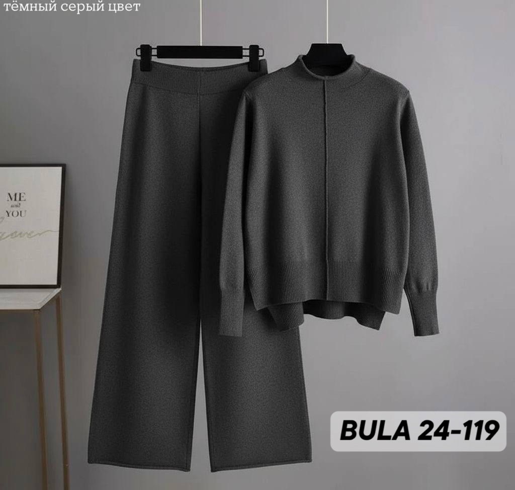 трикотажные костюмы,трикотажные костюмы женские,костюм трикотажный женский с брюками,женский трикотажный костюм из двух предметов,вязаный костюм женский