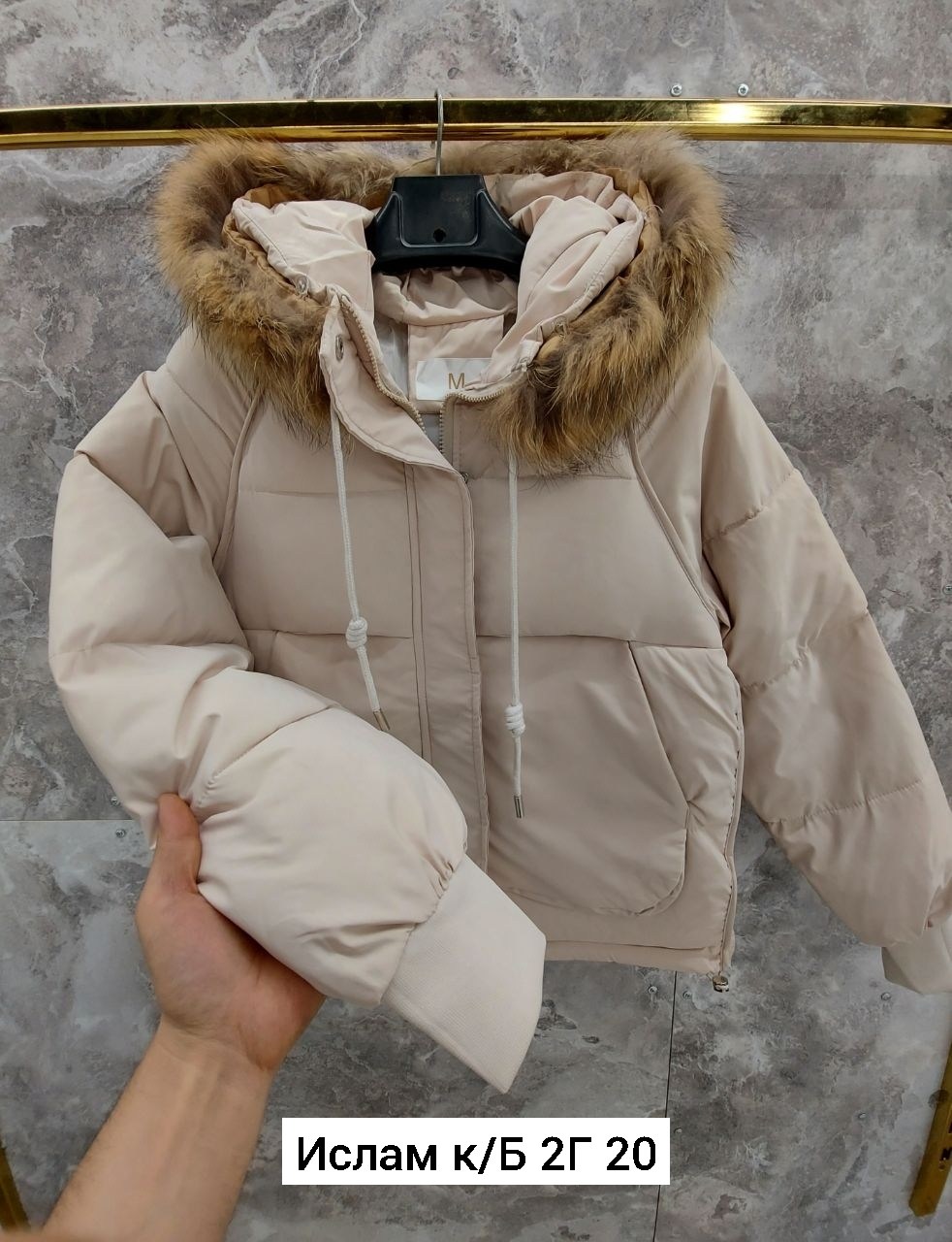 куртка женская зимняя,женская куртка,зимняя куртка,куртка,куртка женская демисезон