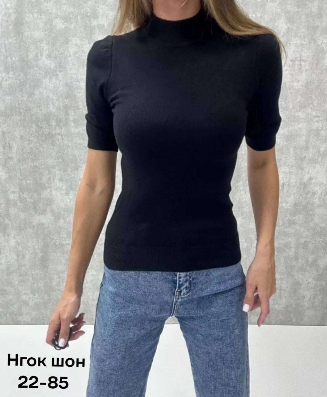 водолазка,кофта женская,водолазка женская,водолазка кофта,водолазка с коротким рукавом женская