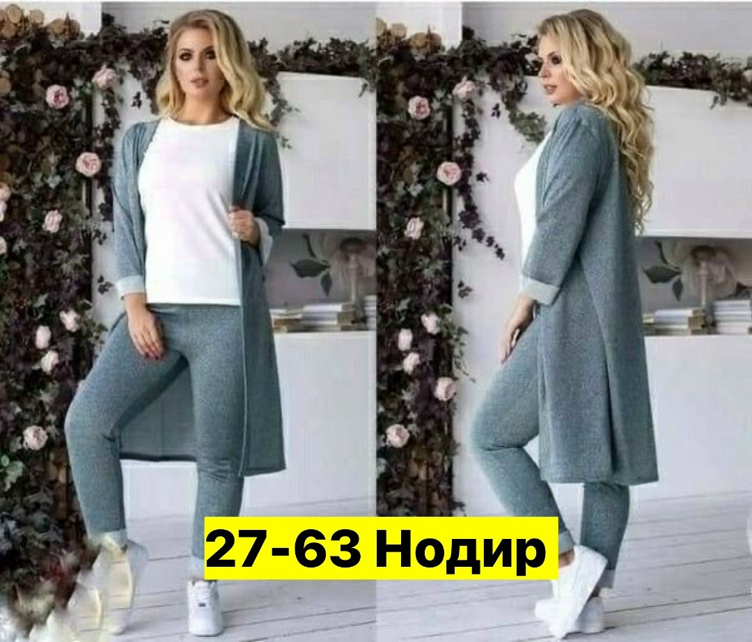 костюм женский тройка с кардиганом,костюм брючный тройка женский с длинным кардиганом,костюмы брючные,костюм двойка женская,брючный костюм женский 50-52 размера