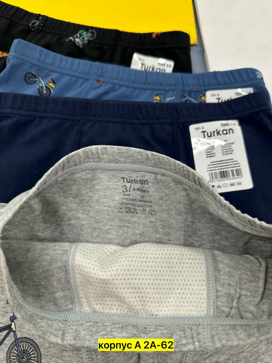 трусы мужские,комплект трусов,комплект трусов мужских,мужские трусы боксера,комплект трусов боксеров