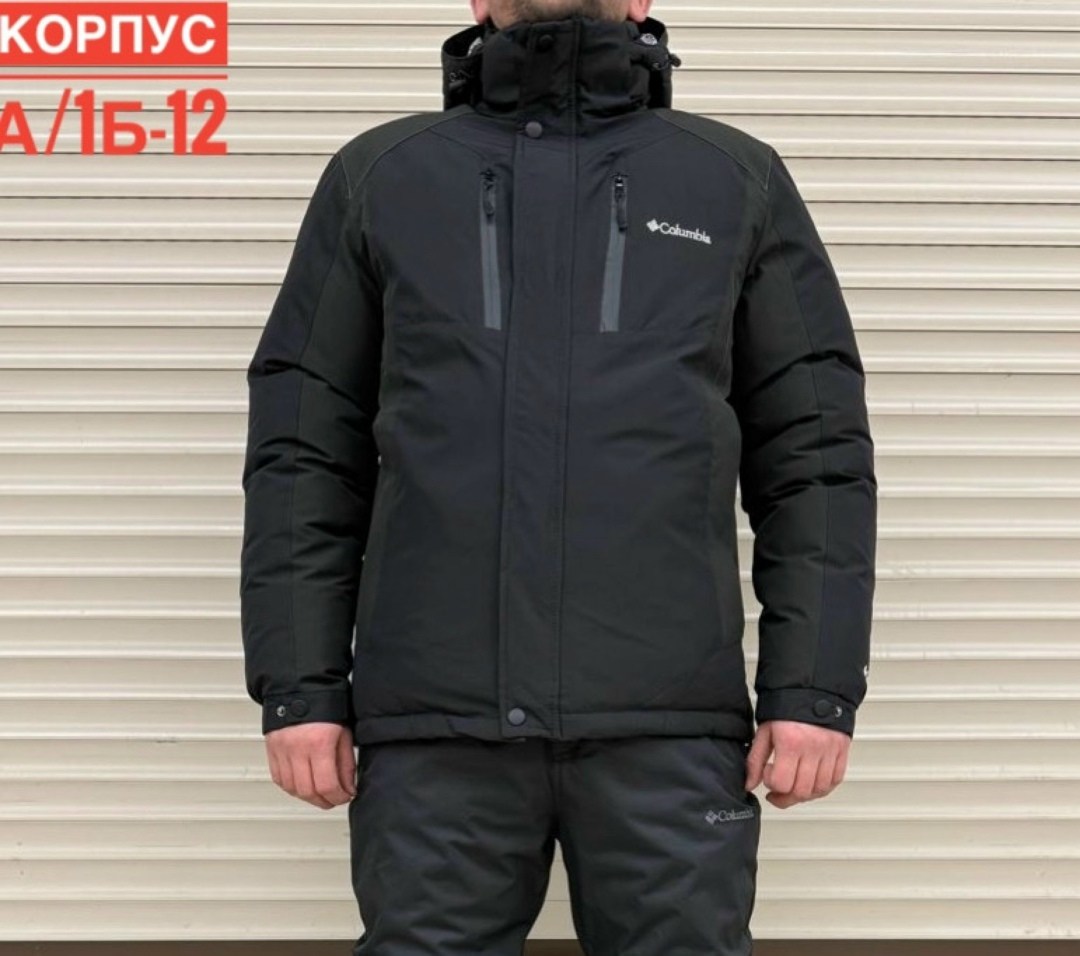 куртка columbia зимняя мужская,куртка columbia,зимняя мужская куртка,куртка демисезонная,мужская куртка