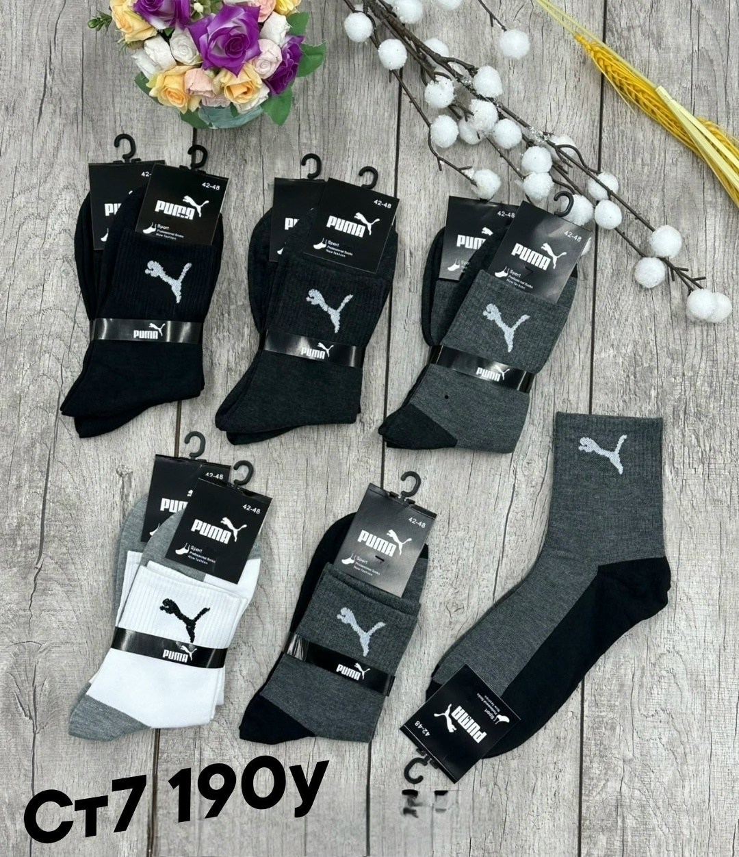 носки мужские,носки мужские спортивные,комплект носки мужские,носки мужские 10 пар,носки спортивные набор