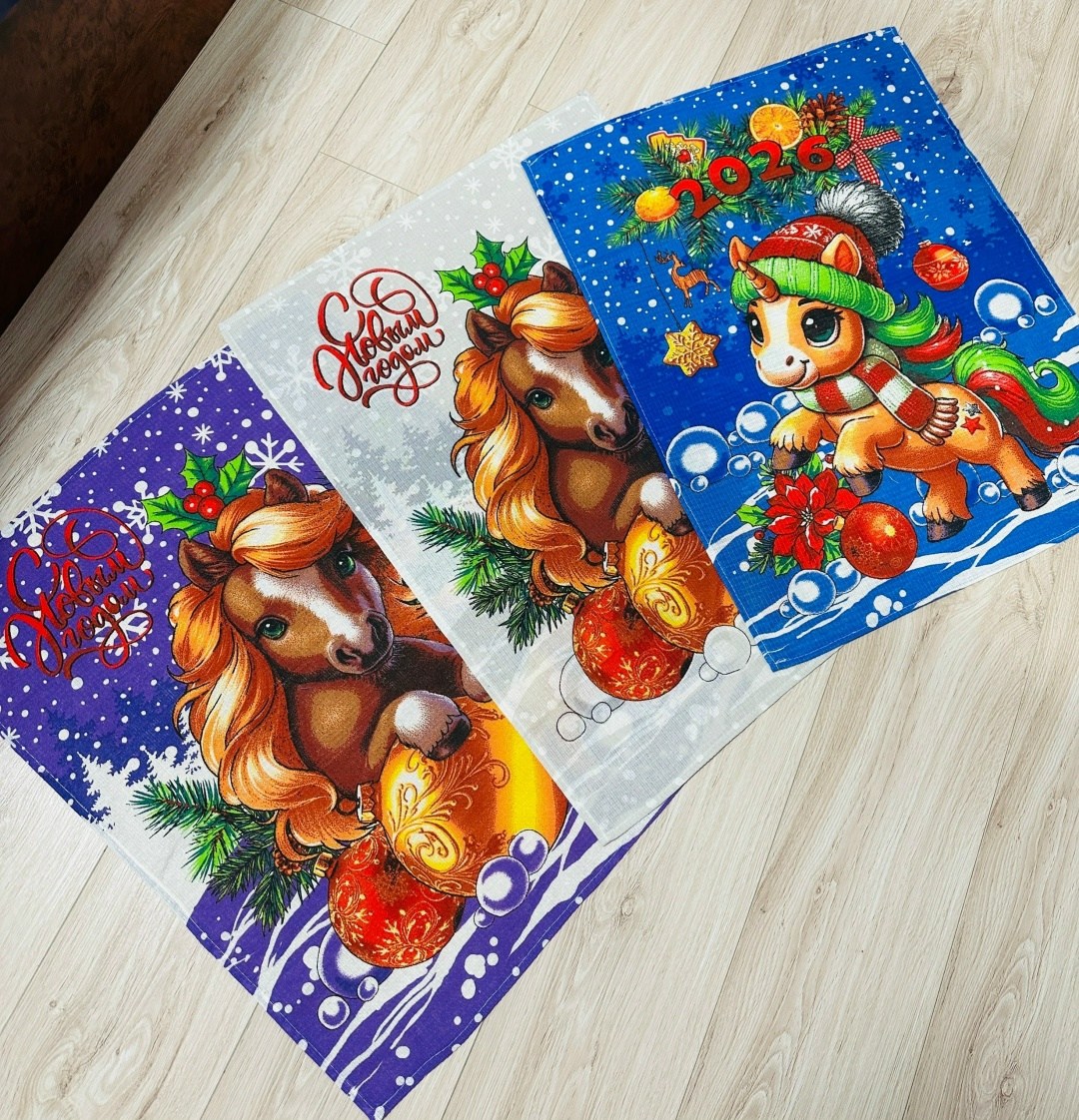 подарочные полотенца новогодние символ 2026 года лошадь,подарочные полотенца новогодние символ 2026 года лошадь 4 шт,кухонные полотенца новогодние символ 2026 года лошадь kse-ni 503003200,подарочные п